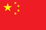 1: China