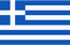 2:ギリシャ